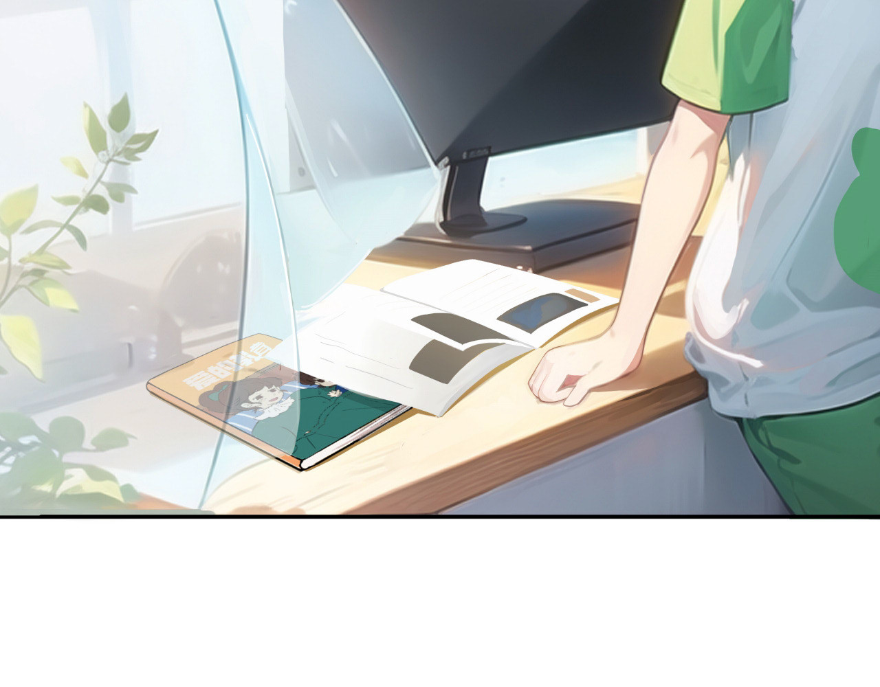 办公室的那些事儿 第3话 他是谁？ 第69页