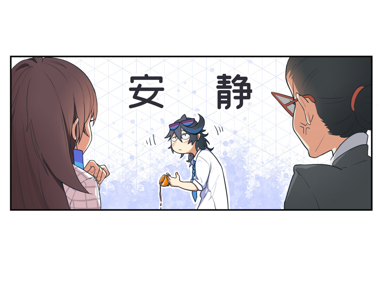 办公室的那些事儿 第4话 新人入职 第18页