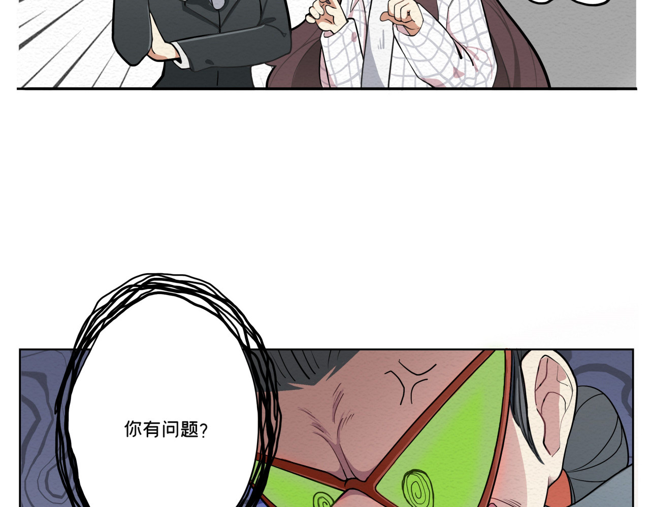 办公室的那些事儿 第4话 新人入职 第30页