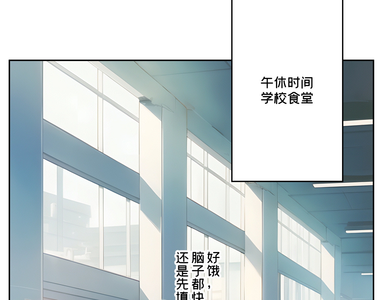 办公室的那些事儿 第6话 办公室“七大传说” 第44页