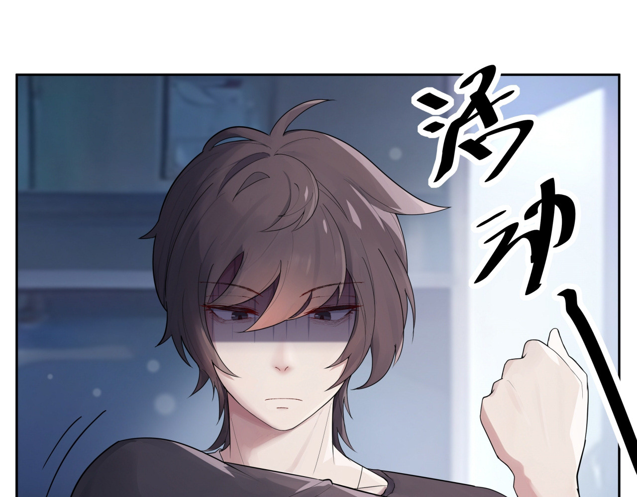 办公室的那些事儿 第6话 办公室“七大传说” 第7页