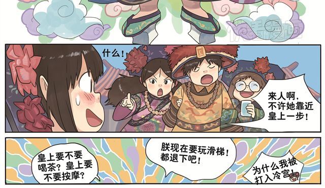 你好，旧时光 第5话 幻想中的今天很开心 第13页