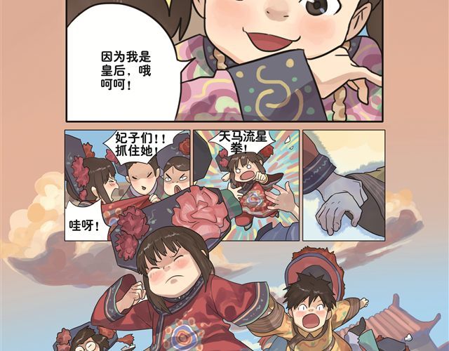 你好，旧时光 第5话 幻想中的今天很开心 第15页