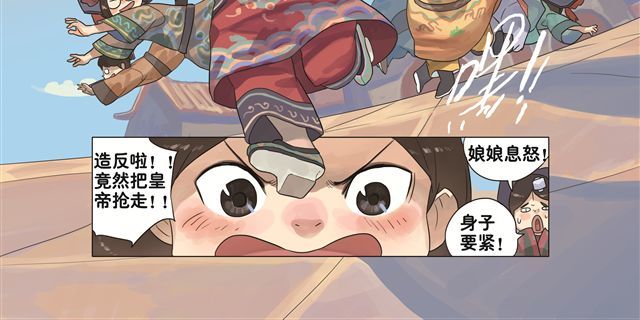 你好，旧时光 第5话 幻想中的今天很开心 第16页