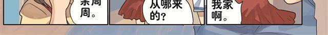 你好，旧时光 第5话 幻想中的今天很开心 第3页