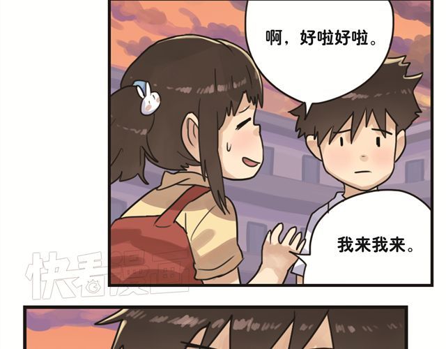 你好，旧时光 第5话 幻想中的今天很开心 第22页