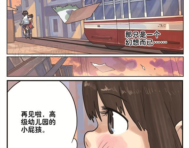 你好，旧时光 第5话 幻想中的今天很开心 第26页