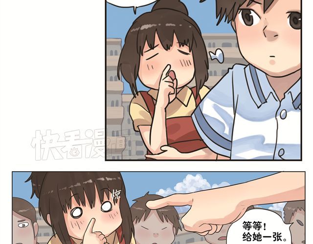 你好，旧时光 第5话 幻想中的今天很开心 第9页