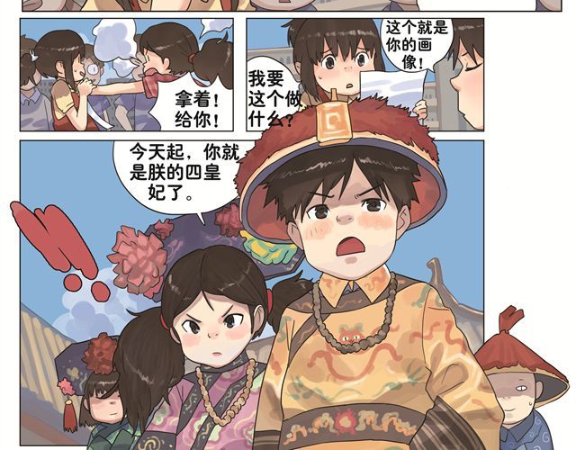 你好，旧时光 第5话 幻想中的今天很开心 第10页
