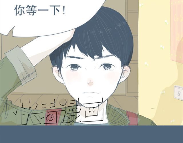 Sunday 第7+8话 两个人一起养狗培养感情 第11页