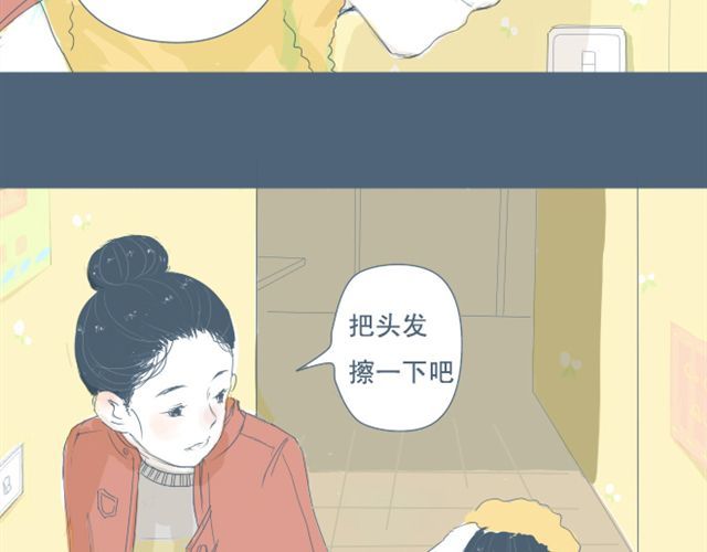 Sunday 第7+8话 两个人一起养狗培养感情 第16页