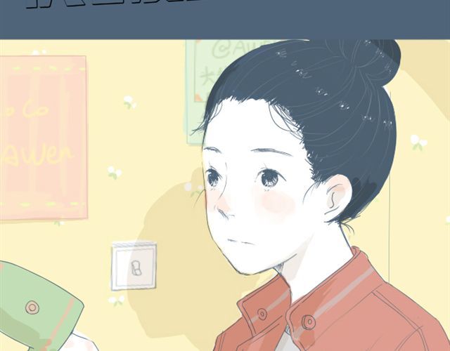 Sunday 第7+8话 两个人一起养狗培养感情 第23页