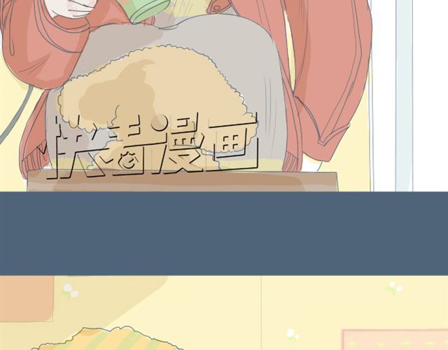 Sunday 第7+8话 两个人一起养狗培养感情 第30页