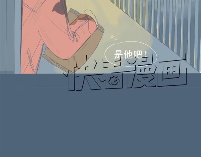 Sunday 第7+8话 两个人一起养狗培养感情 第47页