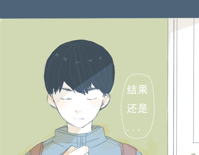 Sunday 第7+8话 两个人一起养狗培养感情 第55页