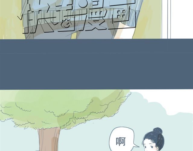 Sunday 第7+8话 两个人一起养狗培养感情 第57页