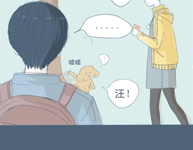 Sunday 第7+8话 两个人一起养狗培养感情 第58页