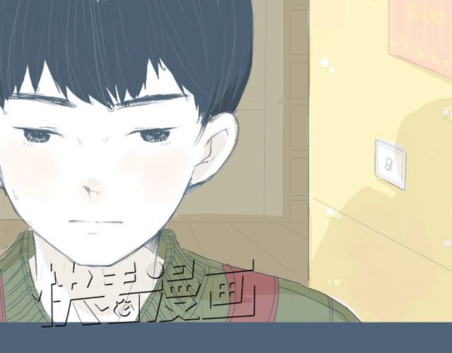 Sunday 第7+8话 两个人一起养狗培养感情 第7页