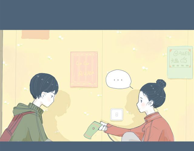 Sunday 第7+8话 两个人一起养狗培养感情 第8页
