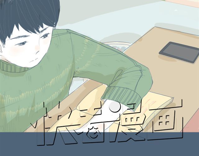 Sunday 第7+8话 两个人一起养狗培养感情 第73页