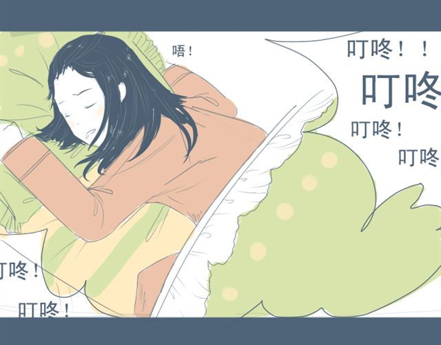 Sunday 第7+8话 两个人一起养狗培养感情 第77页