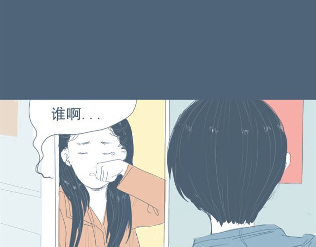 Sunday 第7+8话 两个人一起养狗培养感情 第78页