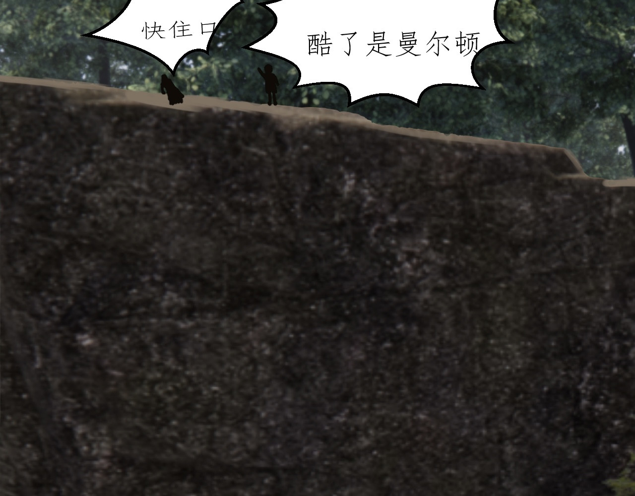 姽婳录 雾隐村1 第40页