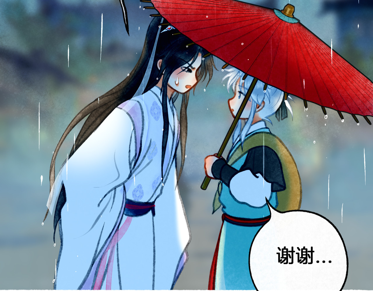 仙槎记 【随笔杂言·伞下】 第142页