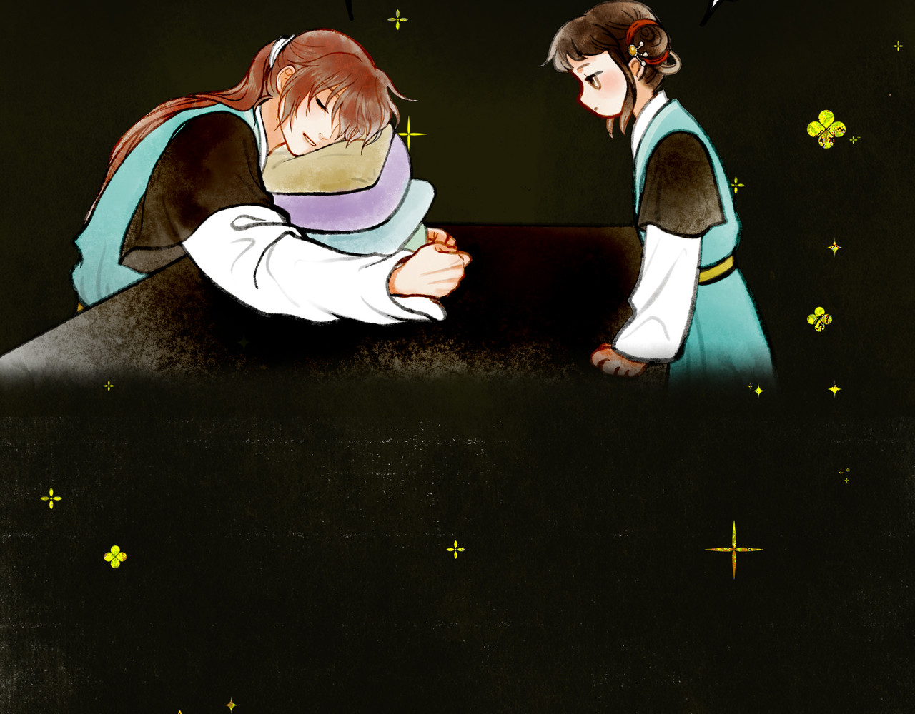 仙槎记 【随笔杂言·伞下】 第24页