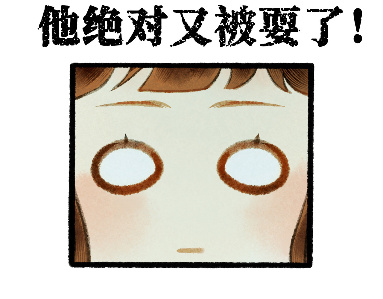 仙槎记 【随笔杂言·伞下】 第35页