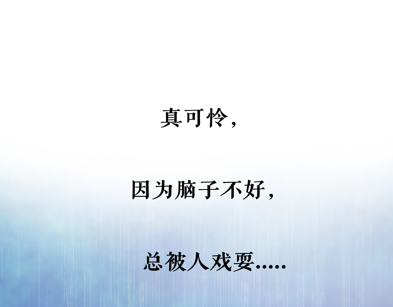 仙槎记 【随笔杂言·伞下】 第36页