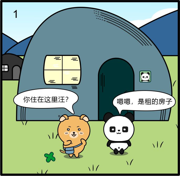 小不点日记 第7页