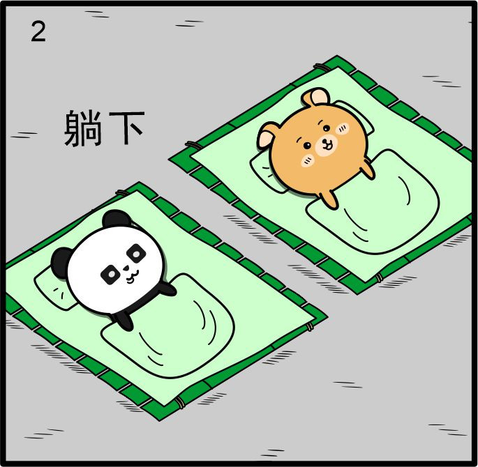 小不点日记 第二章 鲜笋小面与闲聊 第14页