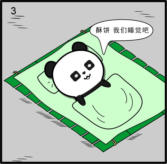 小不点日记 第二章 鲜笋小面与闲聊 第15页