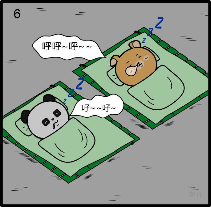 小不点日记 第二章 鲜笋小面与闲聊 第18页