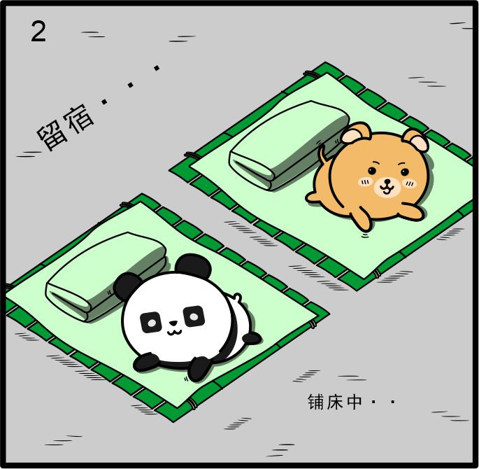 小不点日记 第二章 鲜笋小面与闲聊 第8页