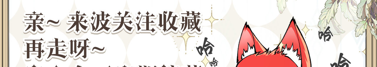 撕咬权限 序章：狼人与吸血鬼 第20页