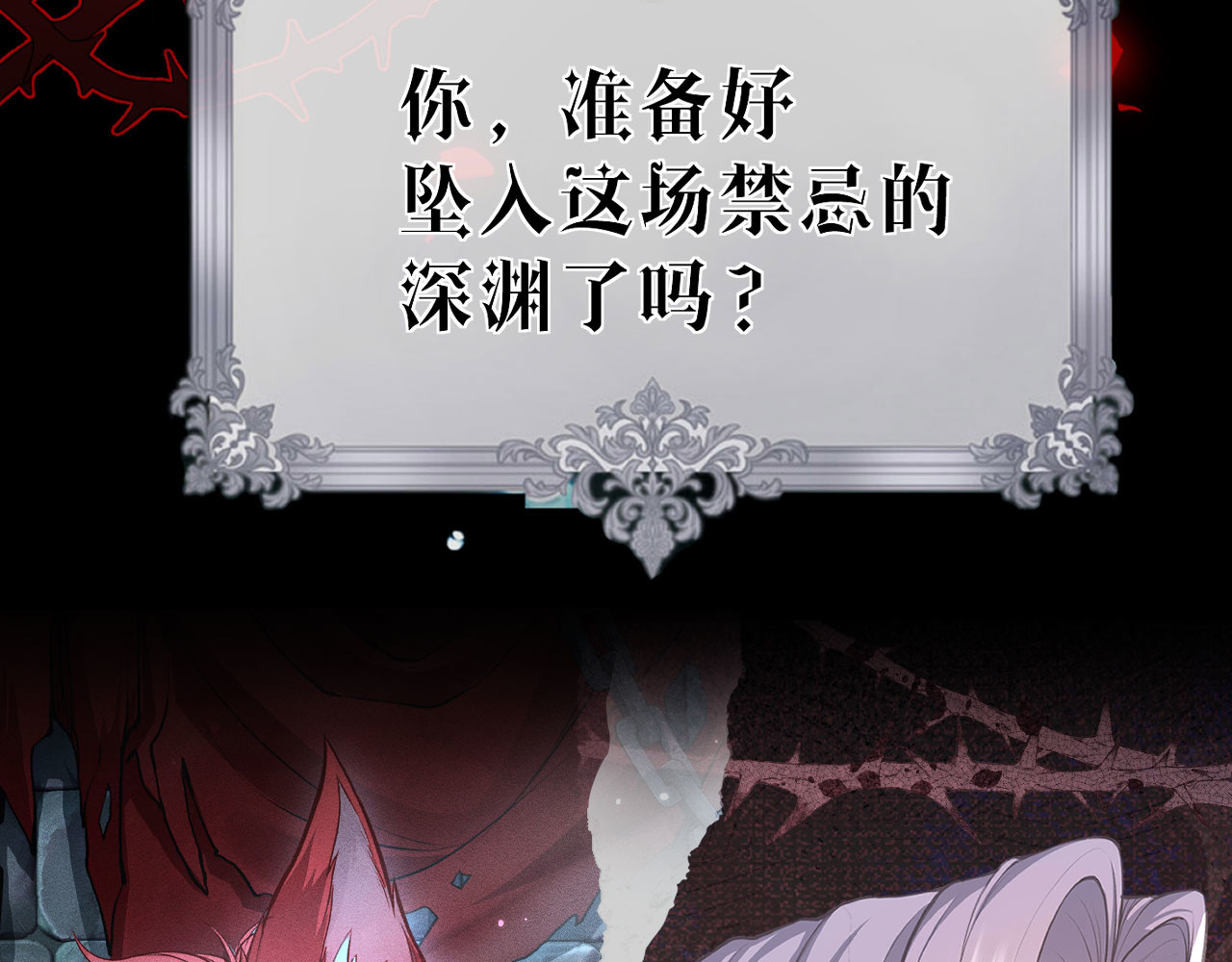 撕咬权限 第7页