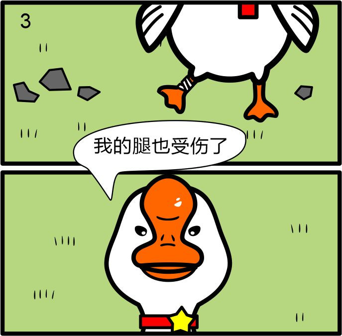 小不点日记 第三章  嘎呐冲锋 第3页