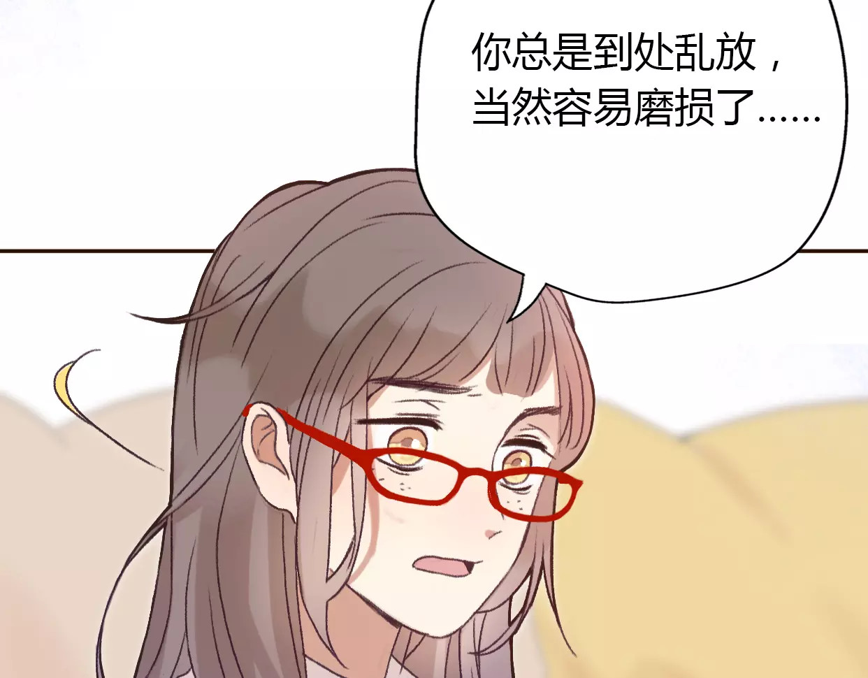 前任战争4-只是暧昧 第5话 雨还是不停地落下 第116页