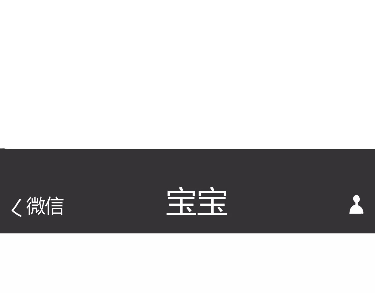 前任战争4-只是暧昧 第5话 雨还是不停地落下 第126页