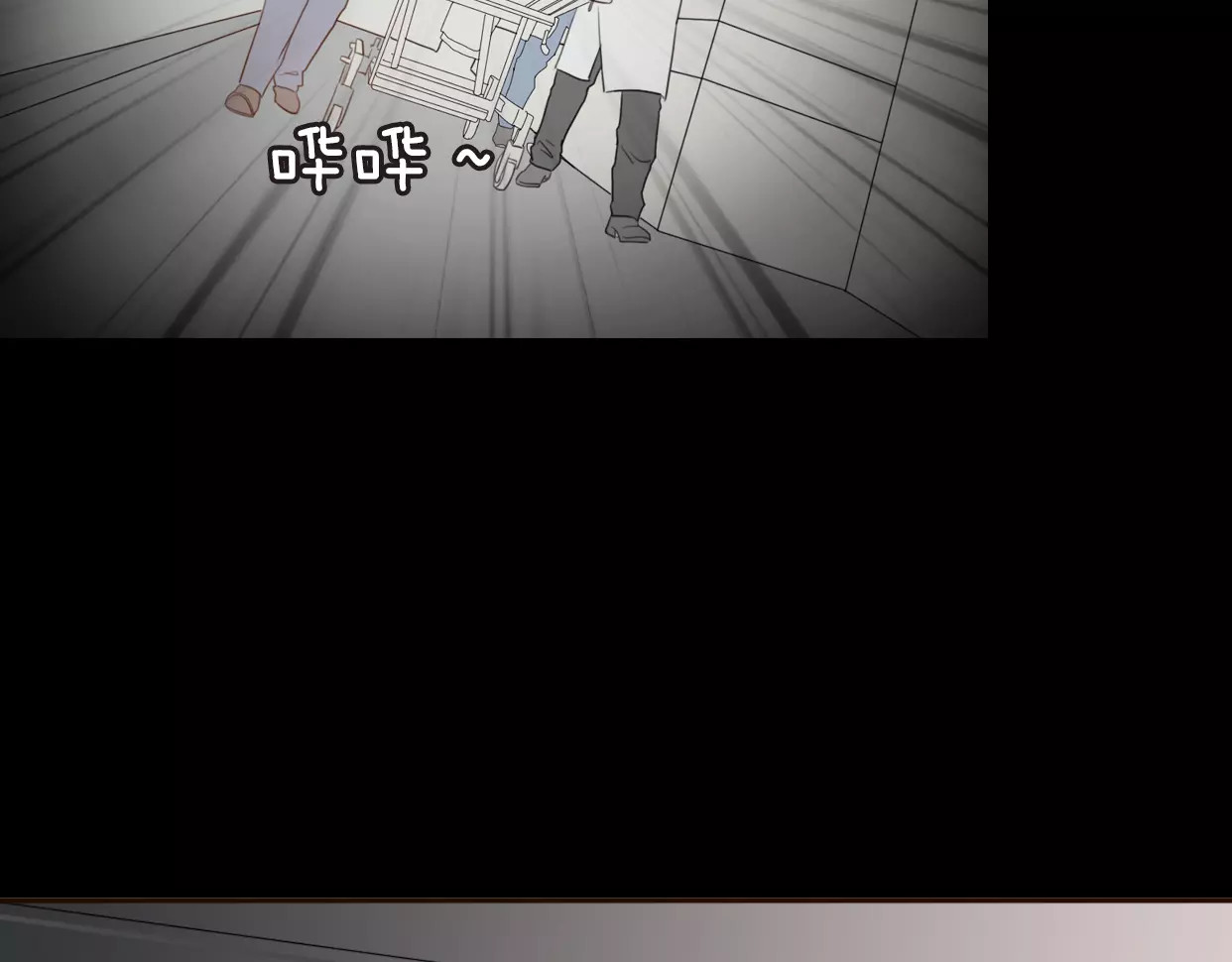 前任战争4-只是暧昧 第5话 雨还是不停地落下 第44页