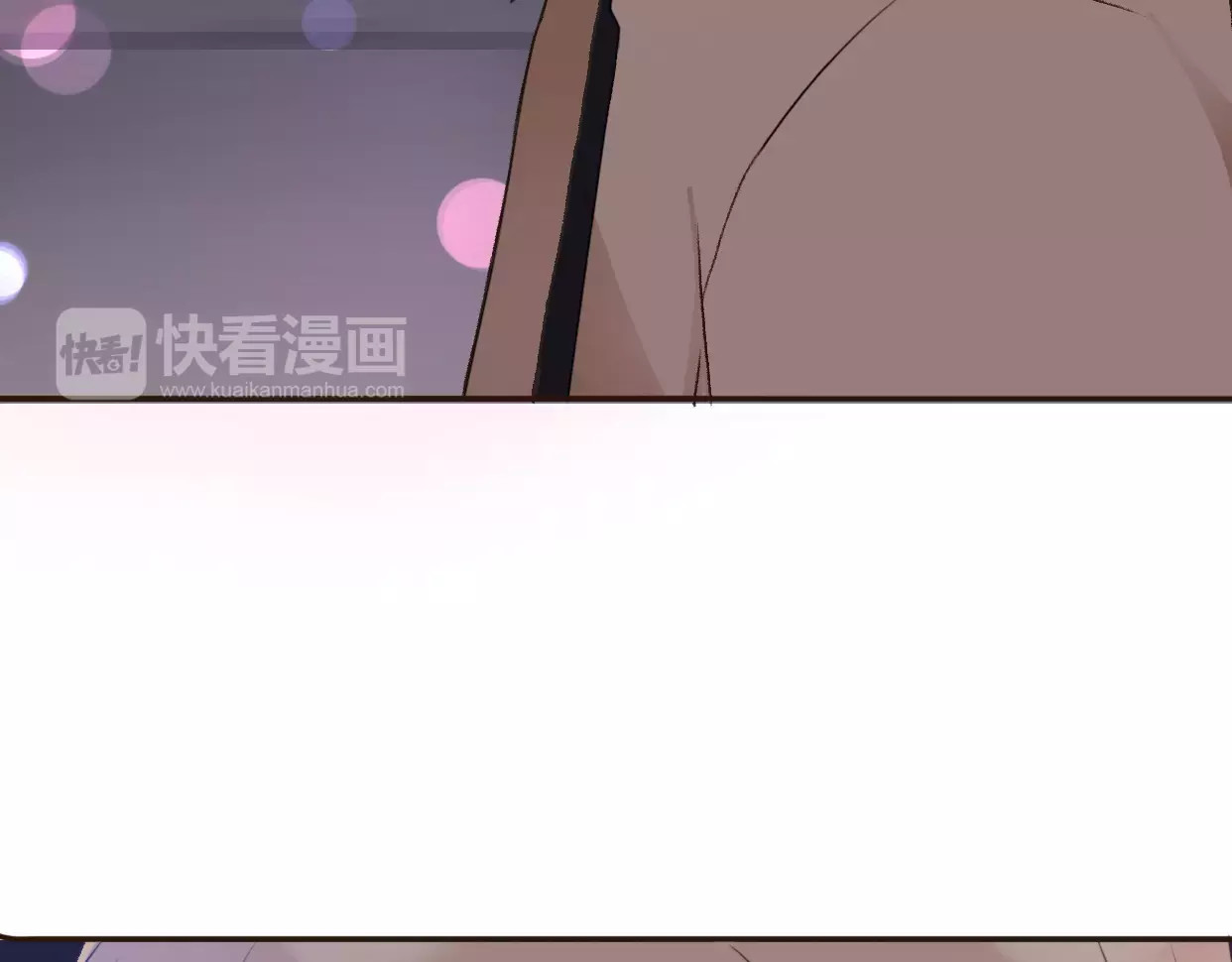 前任战争4-只是暧昧 第5话 雨还是不停地落下 第6页