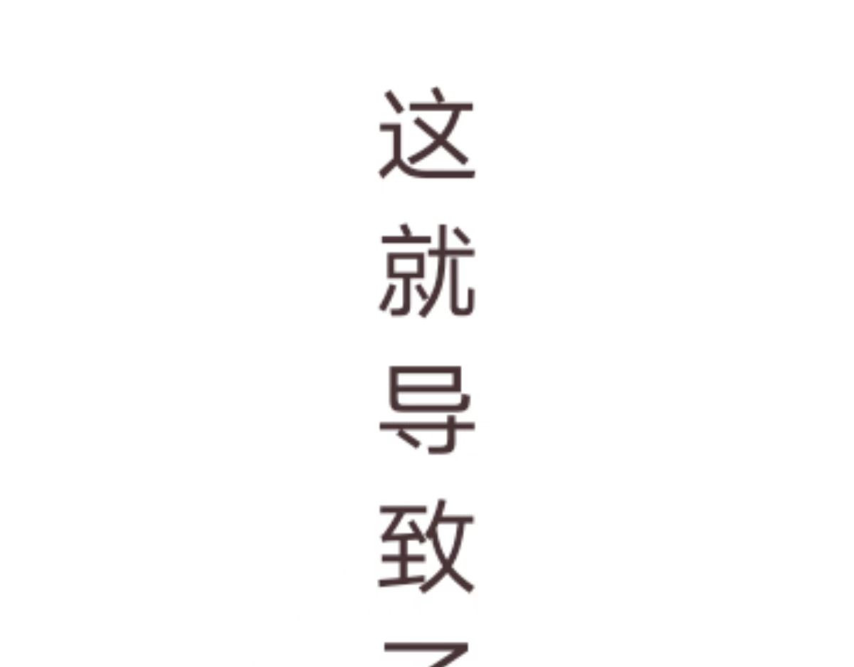  门 门的传说 第25页