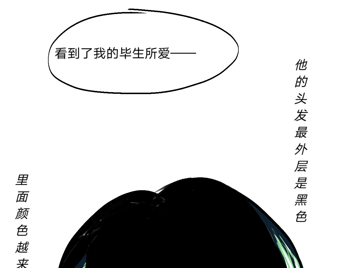  门 门的传说 第53页