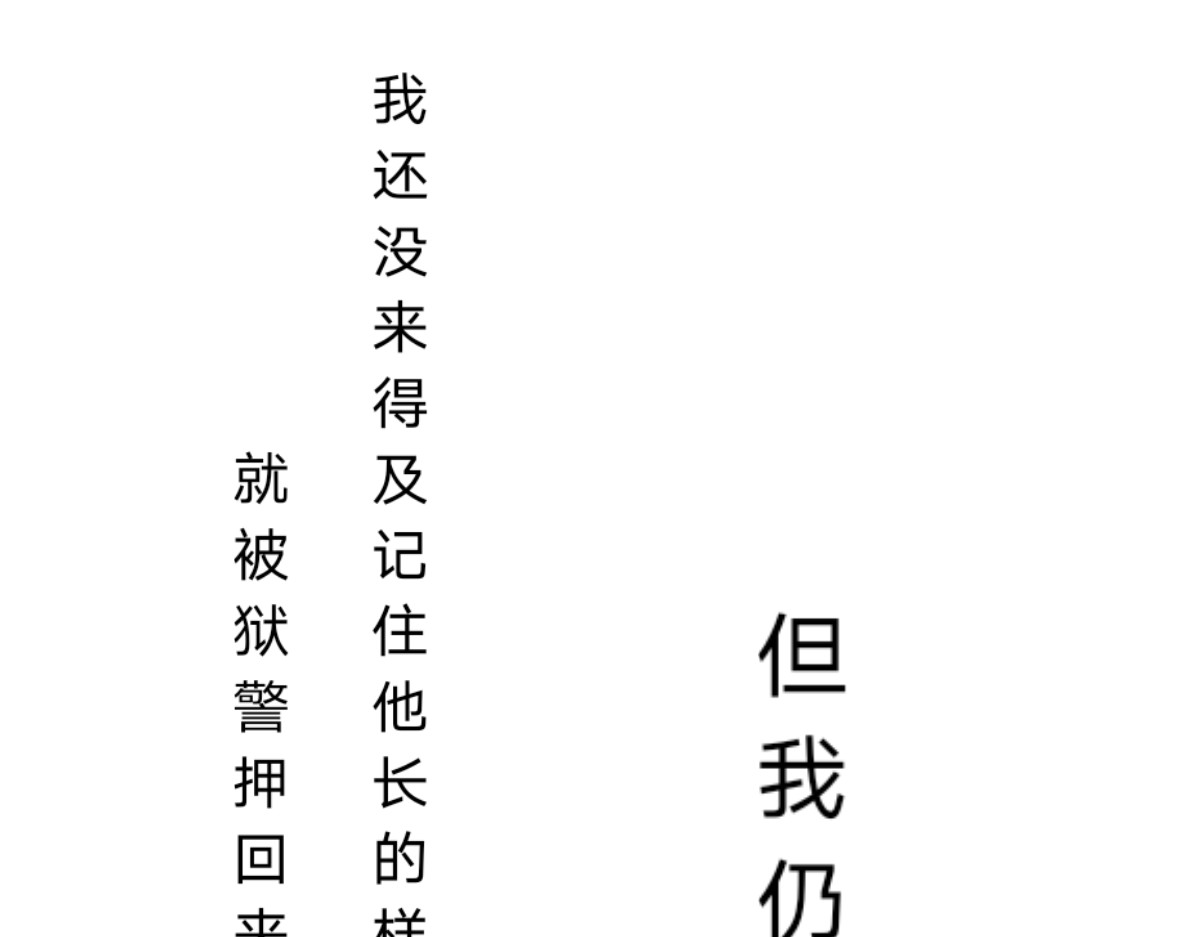  门 门的传说 第59页