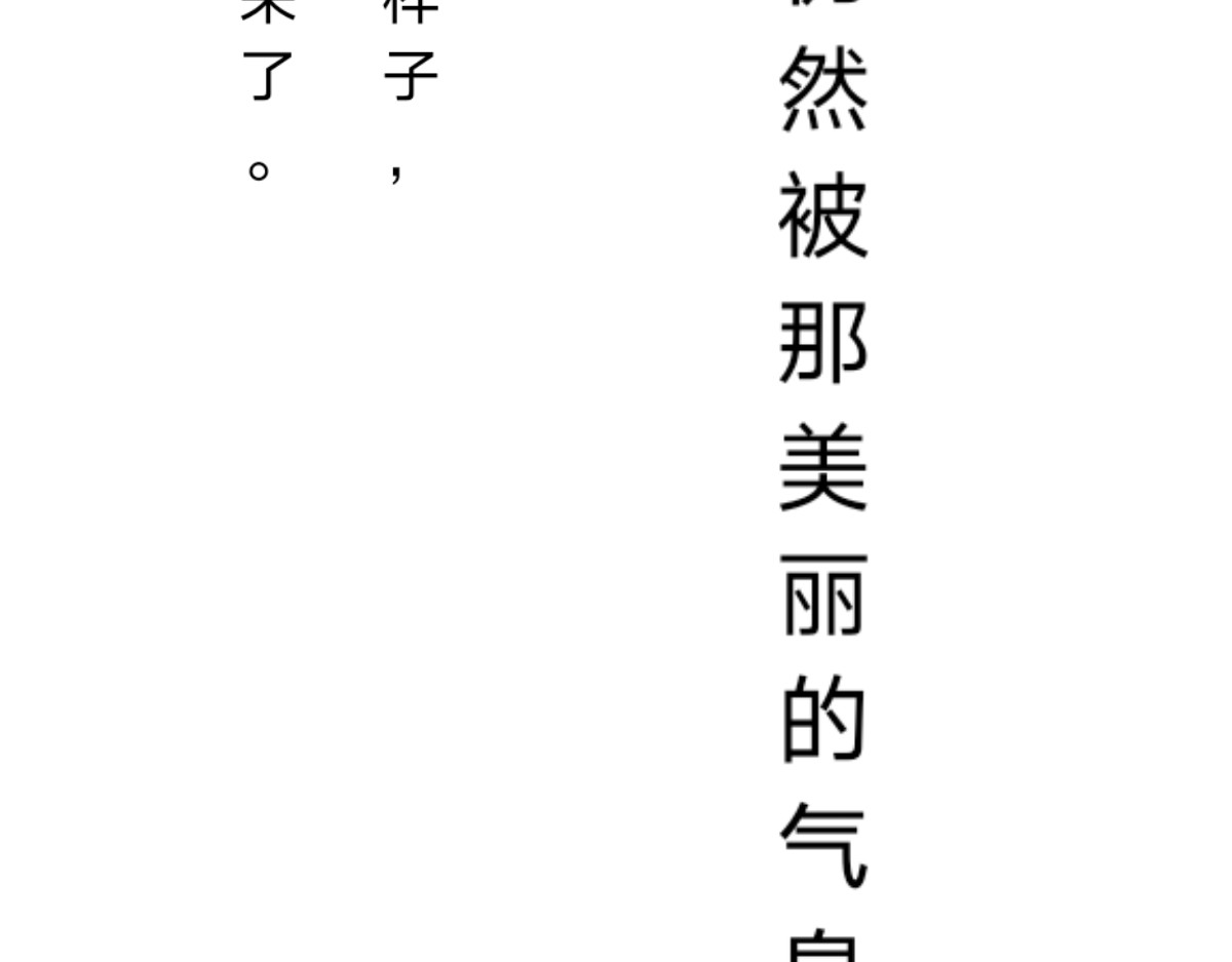  门 门的传说 第60页