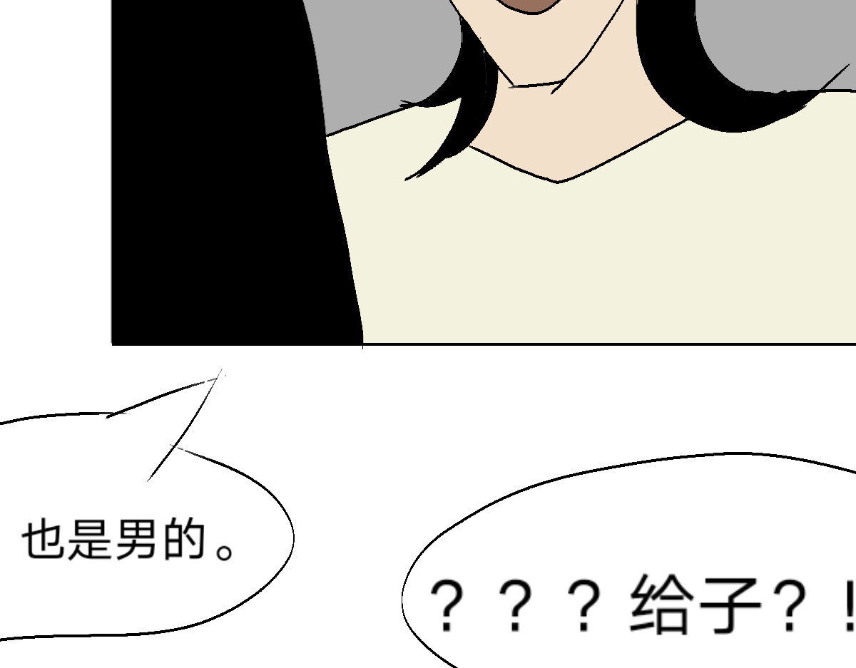  门 门的传说 第77页