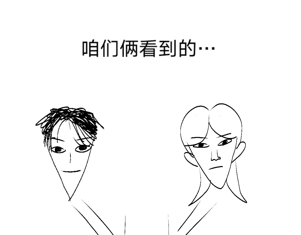  门 门的传说 第90页