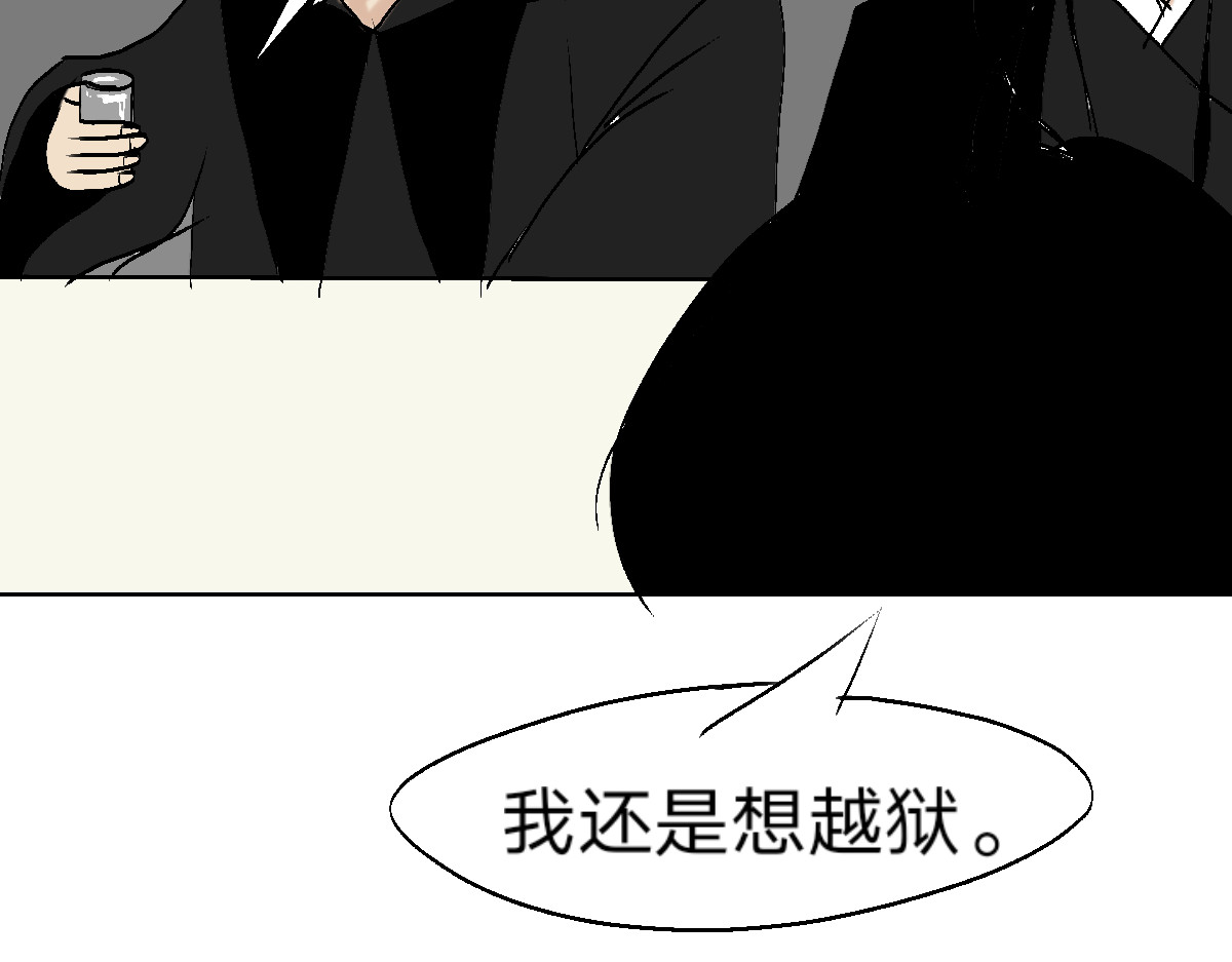  门 越狱计划 第14页